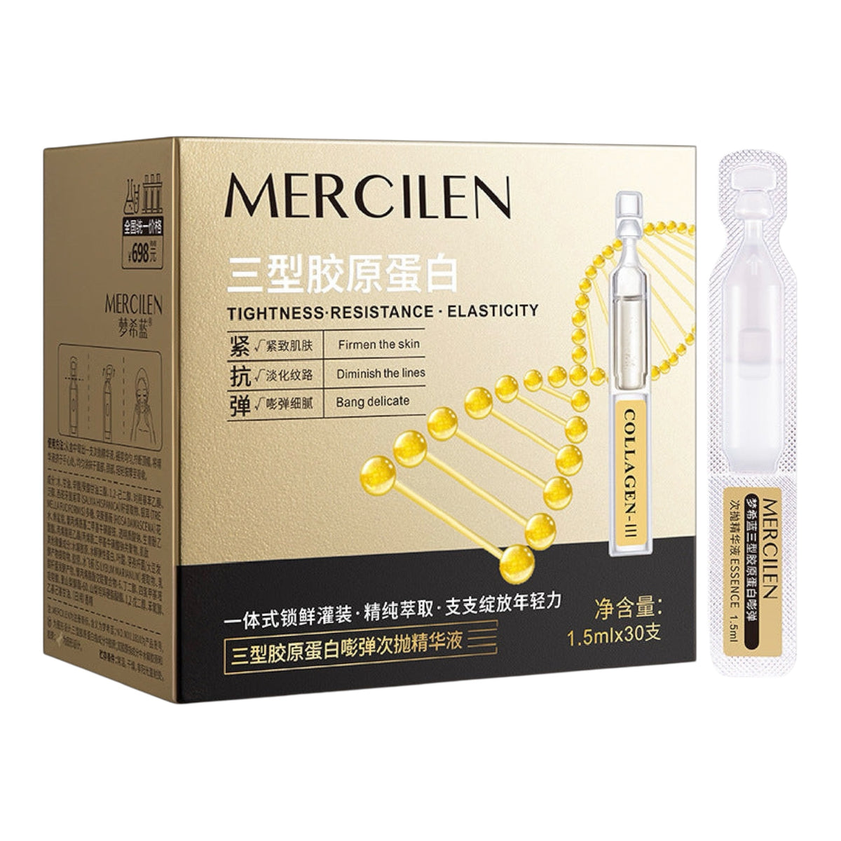 Type III Collagen Ampoule Essence | Anti-Aging Firming Serum
